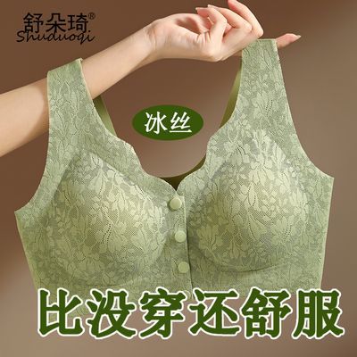 妈妈内衣女前开扣大码文胸无钢圈上托聚拢中老年人妇女背心式胸罩