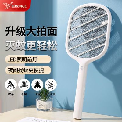 ���ڲ�������������ǿ�����������������������ô��Ӭ���������LED�� 22.17Ԫ