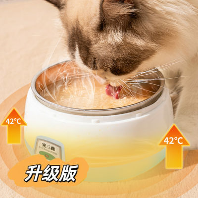 恒温猫碗猫咪恒温饮水机酸奶水碗狗狗温水器宠物水碗冬天加热猫碗