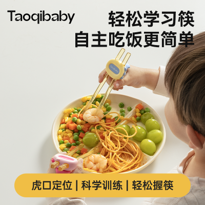 儿童筷子训练筷外出学习筷初学虎口幼儿宝宝训练学习辅食餐具小孩