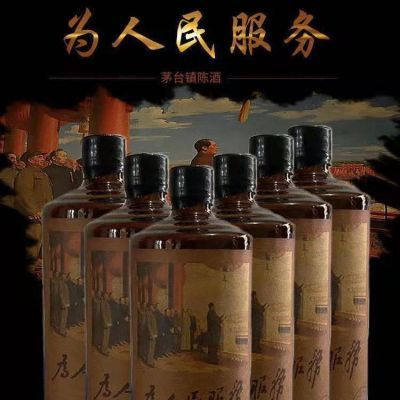 为人民服务陈年老酱酒酱香型
纸箱一件六
,七天无理由退货