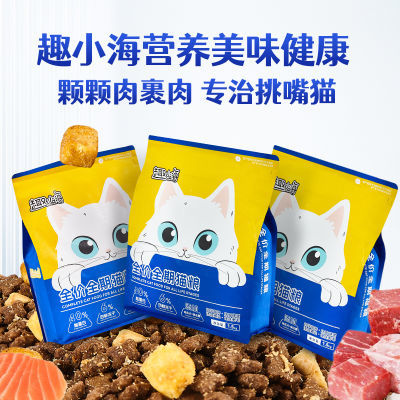 全价猫冻干猫粮小包装增肥蓝猫高蛋白健康银渐层鲜肉猫咪深海鱼肉
