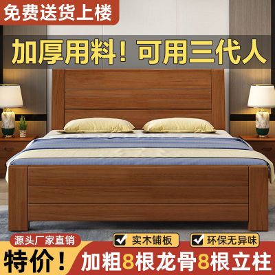 新中式实木床1.8米双人床主卧小户型简约1.5家用单人床1.2m加厚床