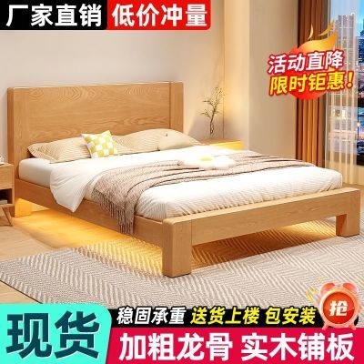 实木床1.5米家用双人1.8x2米主卧大床小户型出租房1.2m单人床架