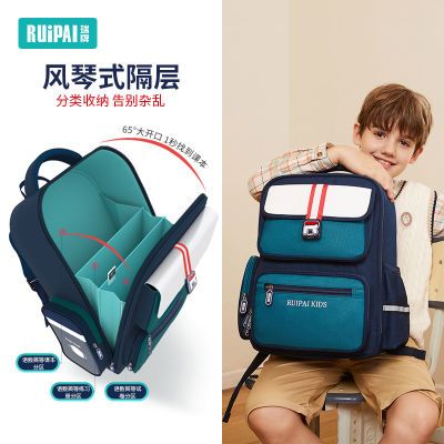 小学护脊书包男孩二三到六年级ruipai减负超轻儿童女童书包背包