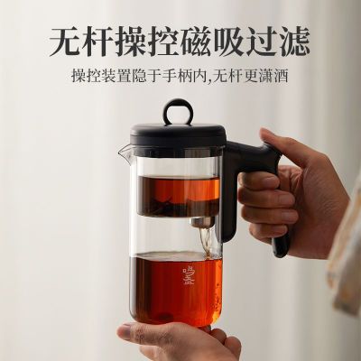鸣盏飘逸杯无杆飘逸杯MZ-8003玻璃茶具高硼硅冲茶器家用过滤茶壶