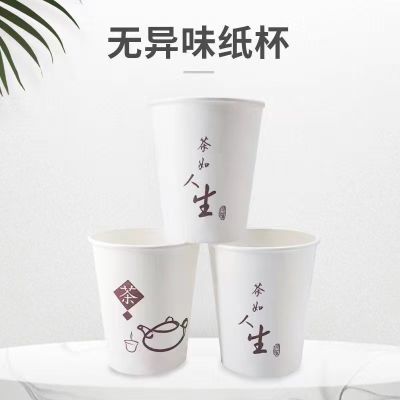 Dp龙年贺岁原色纸杯春节一次性杯子家用原浆无异味水杯过年防烫