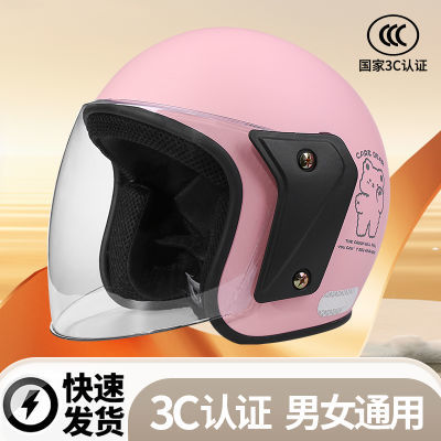 新国标3C认证冬季保暖电动车头盔女士电瓶摩托车安全帽儿童半盔男