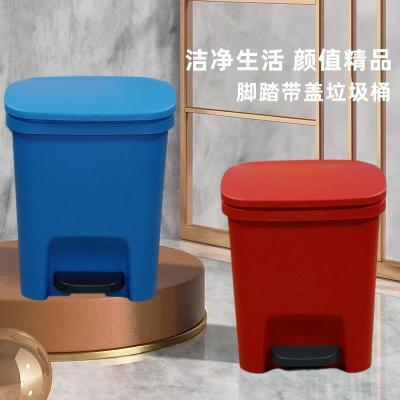 10L垃圾桶塑料桶脚踏式带盖夹缝厨房家用静音厕所分类卫生间