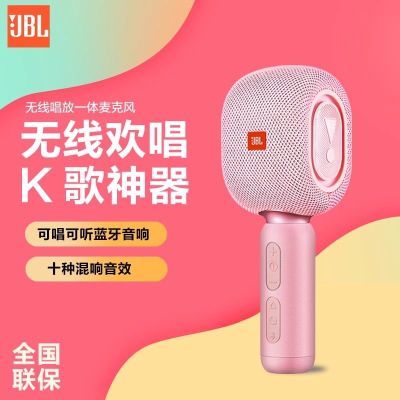 ڲJBL KMC500˷Ͳһköֻͯȫֳ314Ԫ