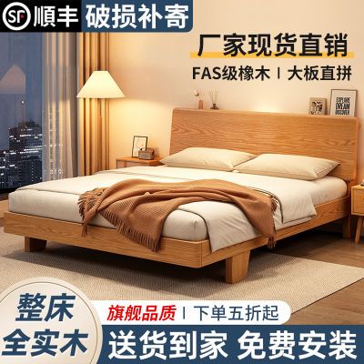 新款橡木床全实木床大板1.8米双人北欧床原木风1.5米单人床