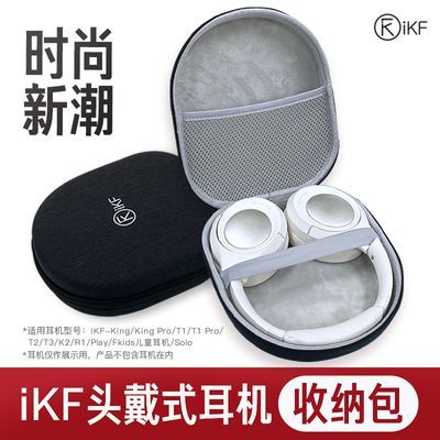 ڲiKFͷʽKing/T1/T2/K2ͨɰ׿ӲͿѻɰ26.7Ԫ