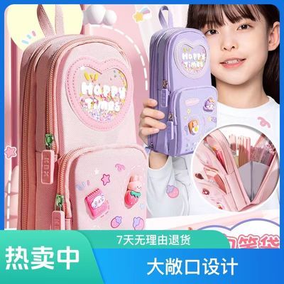 创意书包型笔袋女孩小学生儿童大容量高颜值简约可爱女生款文具盒