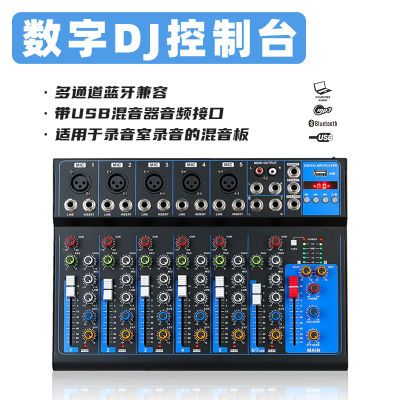 JNK新款内置混音音频设备KTV家庭演出录音蓝牙专业录音设备调音台