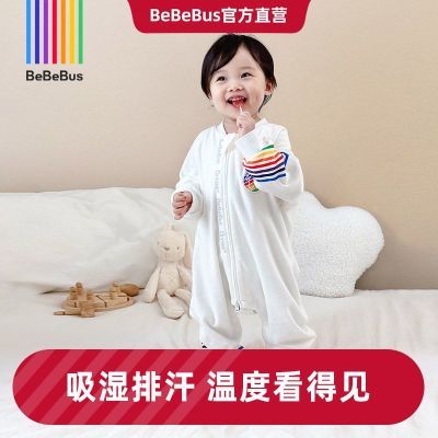 BeBeBus婴儿睡袋儿童恒温分腿温感睡袋宝宝双层连体睡衣四季通用