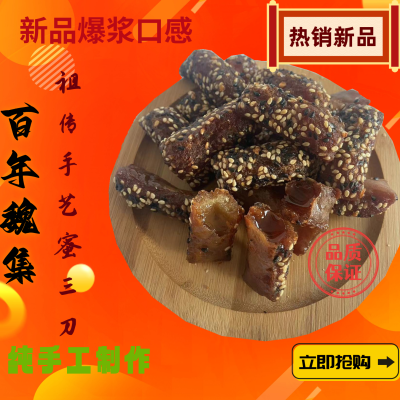 山东百年魏集纯手工蜜三刀,酥式蜜三刀传统经典美食休闲甜食小吃