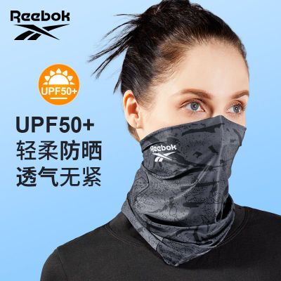 Reebok锐步防晒面罩魔术头巾户外围脖套薄款遮脸钓鱼骑行头巾护颈