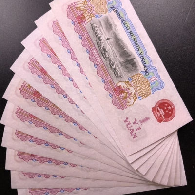 全新壹元纸钞100张连号60年节庆老纸钱送礼物特促销收藏整刀100张