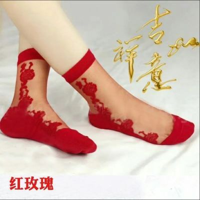 3双新款本命年红色中筒女士棉底水晶丝袜高颜值新年红色绣花袜子