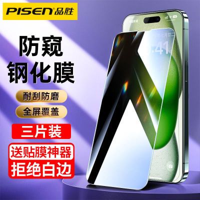 ڲƷʤĤƻ14PromaxֻĤ13/12/11ˤiPhone15ֻĤXR12.28Ԫ