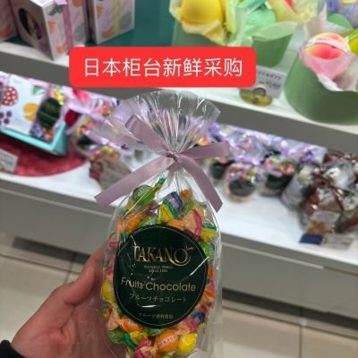 超火爆日本TAKANO新宿高野水果巧克力糖果礼袋80g年货必备