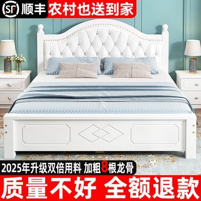 欧式实木床简约1.8x2米软包婚床主卧家用1.5m小户型1米