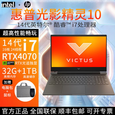 ڲչӰ10 14i7 4070Կ2.5K 240HZ羺ʼǱԺ8899Ԫ