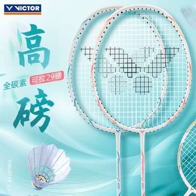 ڲ콢ƷVictorʤëTK99˶ͻ̼س߰162Ԫ