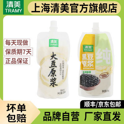 清美大豆原浆250ml*6袋黑豆豆浆新鲜现做全家营养早餐饮品