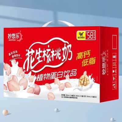 妙悠乐花生核桃奶早餐奶草莓酸乳250ml盒高钙低脂植物蛋白乳饮品