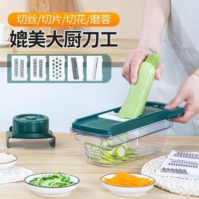 【首单直降】新款多功能厨房切菜器土豆丝片擦丝神器家商用切片器