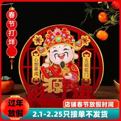 龙年2024春节新年财神电动财神爷摇头摆件挂饰元旦过年装扮好看的