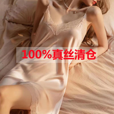 100%重磅真丝桑蚕丝吊带睡裙女性感套装2023年夏季新款高级感睡衣