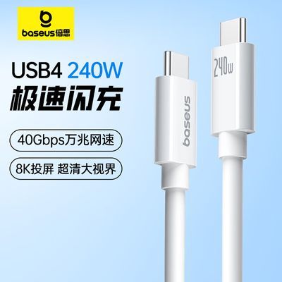 ڲ˼USB4240Wȫ40Gbps˫ͷType-cƵ8KͶ׵49Ԫ