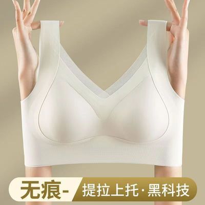 无痕内衣聚拢收副乳抹胸美背性感文胸运动无钢圈防下垂胸罩背心