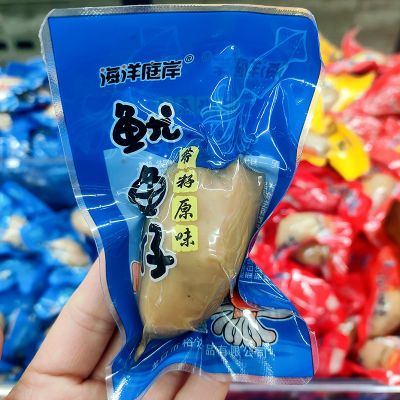 海洋庭岸鱿鱼仔带籽烧烤香辣原味即食零食海鲜小吃网红办公食品