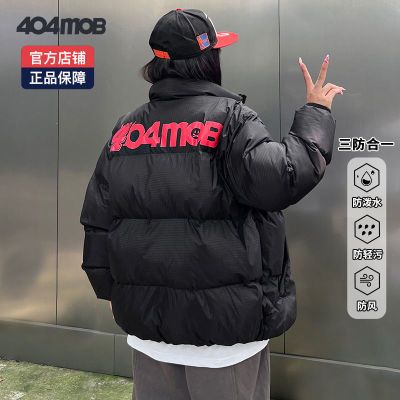 ���ڲ�����404MOB���������������Ӻ��޷������ް��г�����ů�����¿����� 209Ԫ