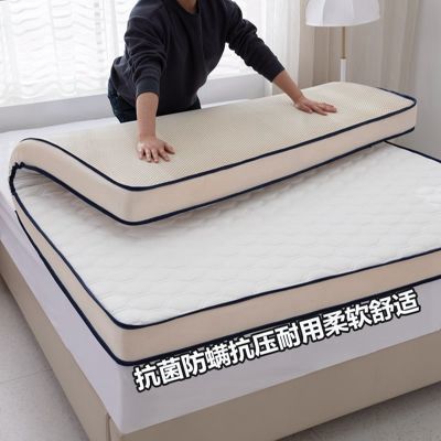 加厚床垫软垫家用榻榻米床褥子铺底出租房床垫子双单人宿舍海绵垫