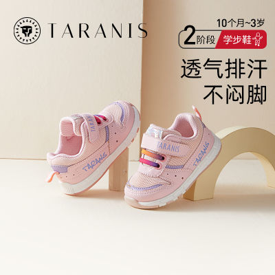 泰兰尼斯春季婴儿童鞋防滑软底女宝宝鞋机能鞋网布透气学步鞋