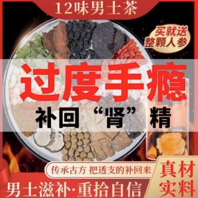 【原料组合泡茶】.真材实料纯手工甄选独立小包