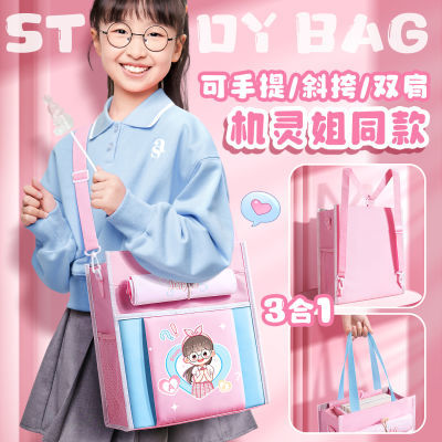 机灵姐新款女孩大容量女生拎书袋手提袋学生可爱儿童斜挎补习包