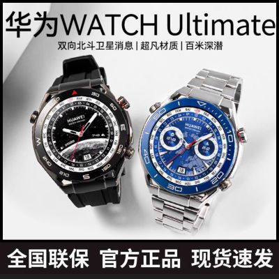 ڲΪǷʦWATCH Ultimateֱ˫򱱶ͨѶרҵǱˮ 5219Ԫ