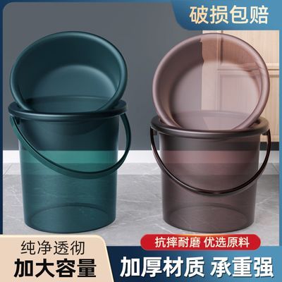 水桶塑料桶透明储水储物加厚洗澡手提桶学生宿舍家用洗衣超大容量