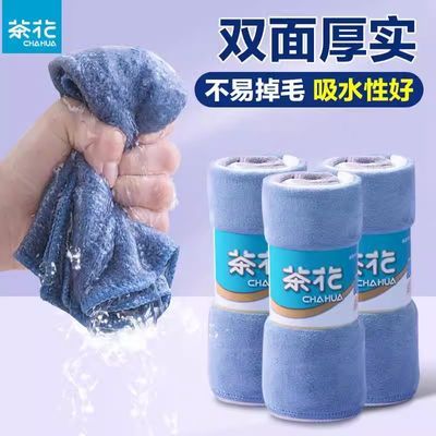 茶花毛巾洗碗厨房吸水加厚不掉清洁保洁专用家用家务家政抹布