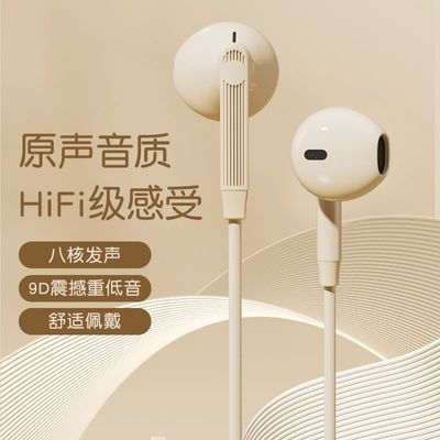 铂典F032有线耳机入耳式线控带麦Typec游戏K歌适用于OPPO华为vivo