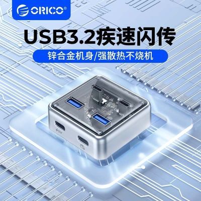 OricoƼUSB3.2ʼǱпϽչ30.8Ԫ