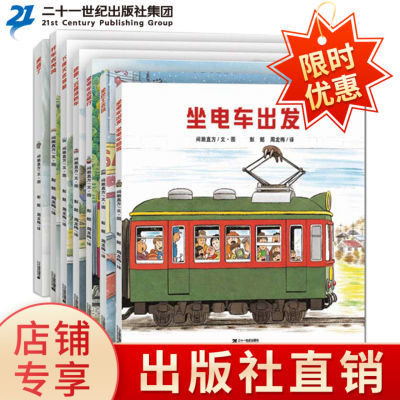 ϵеһװ7ȫʽͼ糵27.45Ԫ