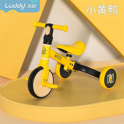 儿童黄鸭三轮车平衡脚踏车宝宝二合一小孩神器多功能轻便自行车