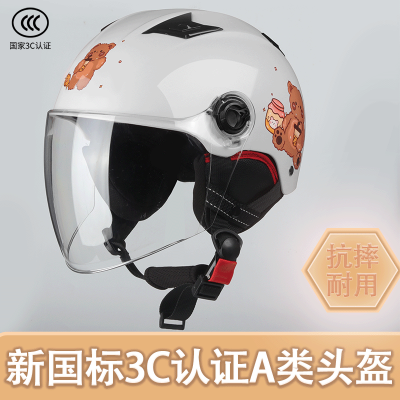 3C认证冬季保暖头盔摩托电动车女夏四季安全帽男儿童10岁以上