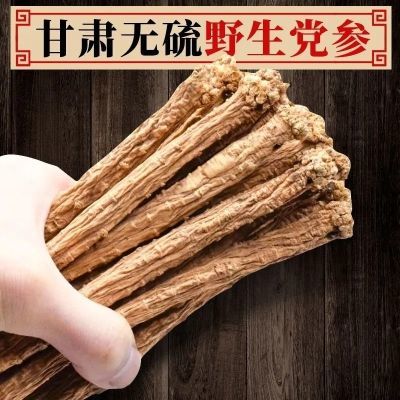 党参正品大条甘肃党参正宗白条党参煲汤泡水配料中药材大条